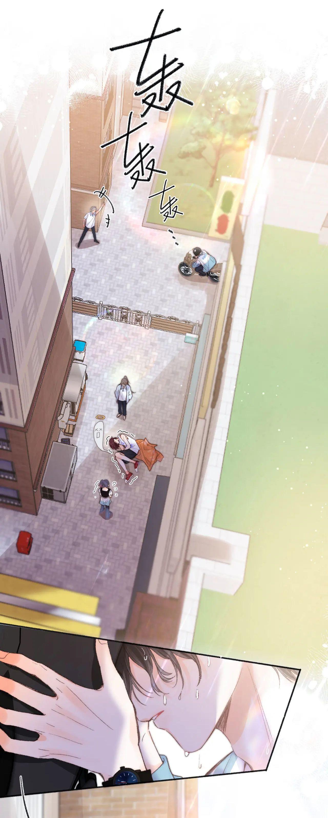 Tôi Mơ Giữa Ban Ngày Chapter 18.1 - Trang 2