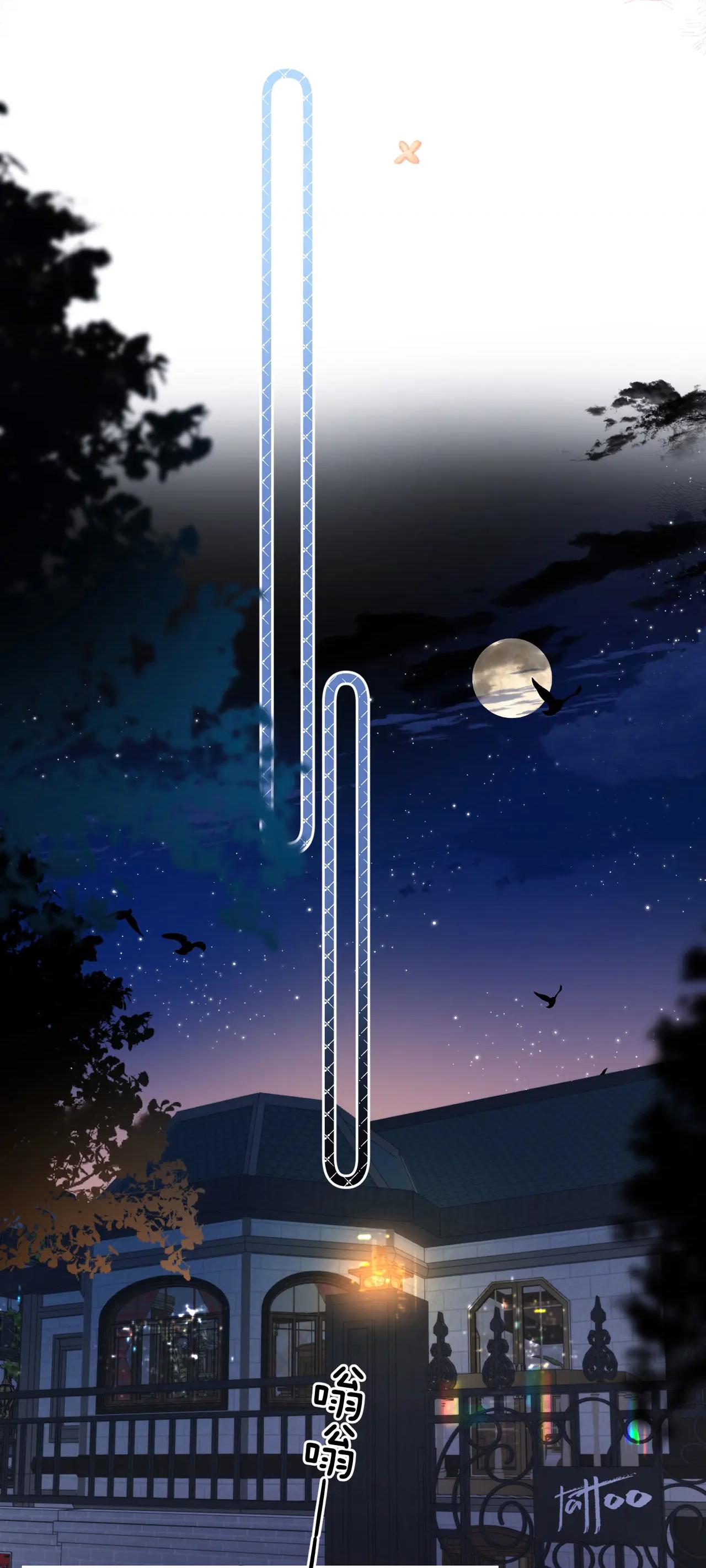 Tôi Mơ Giữa Ban Ngày Chapter 19.2 - Trang 2