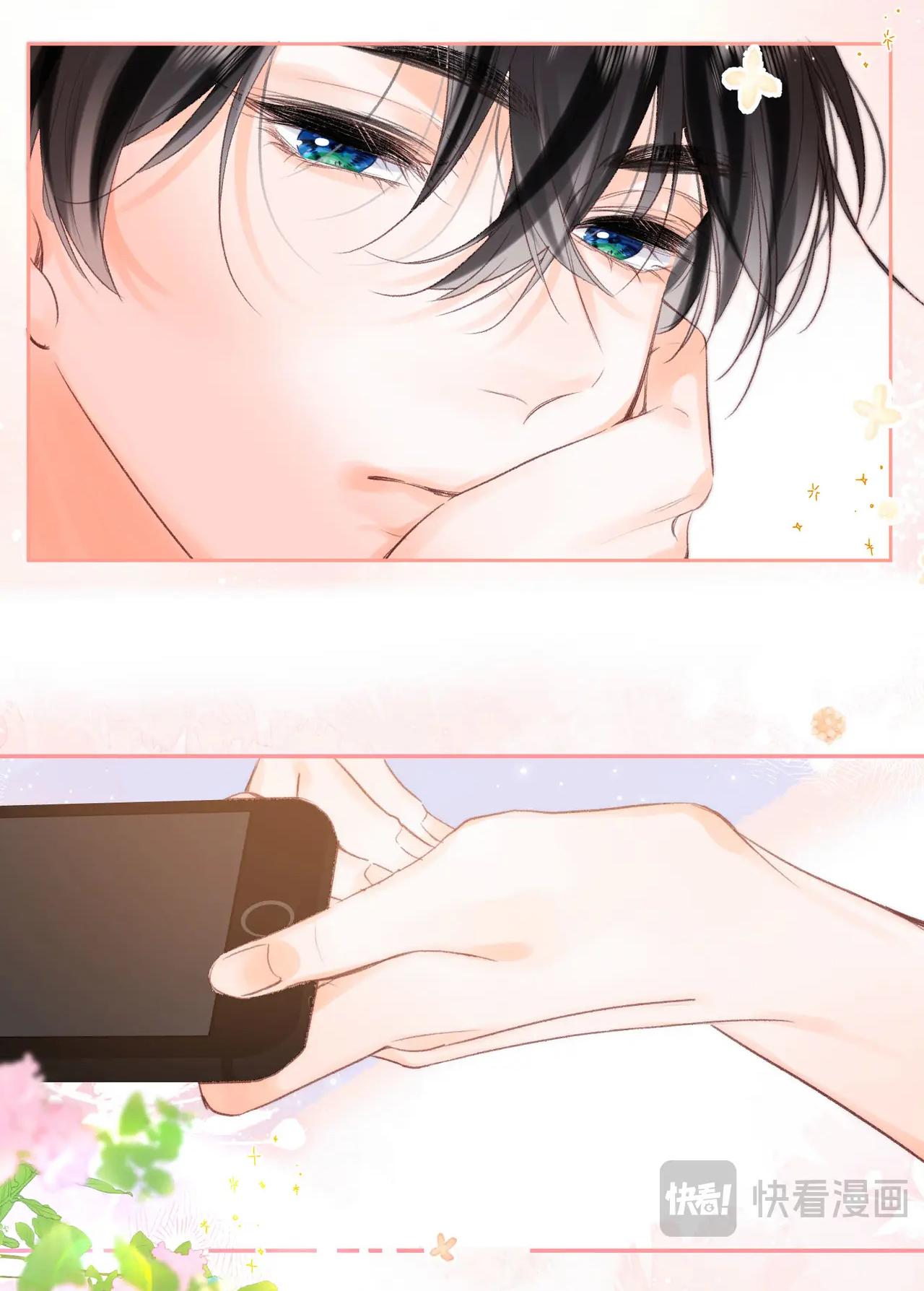 Tôi Mơ Giữa Ban Ngày Chapter 19.2 - Trang 2