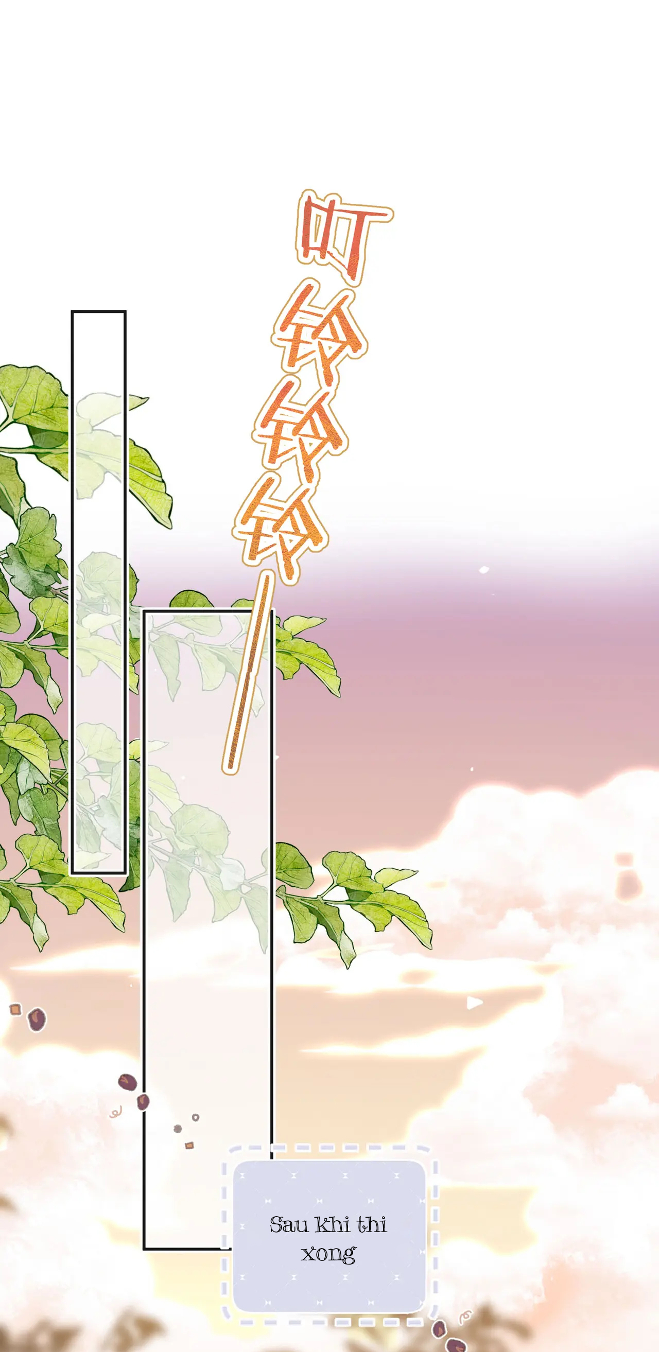 Tôi Mơ Giữa Ban Ngày Chapter 25.1 - Trang 2