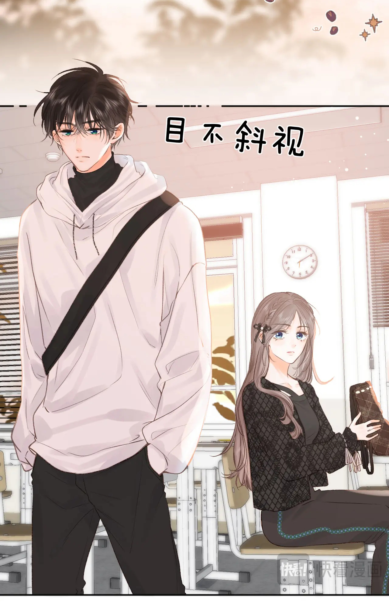 Tôi Mơ Giữa Ban Ngày Chapter 25.1 - Trang 2