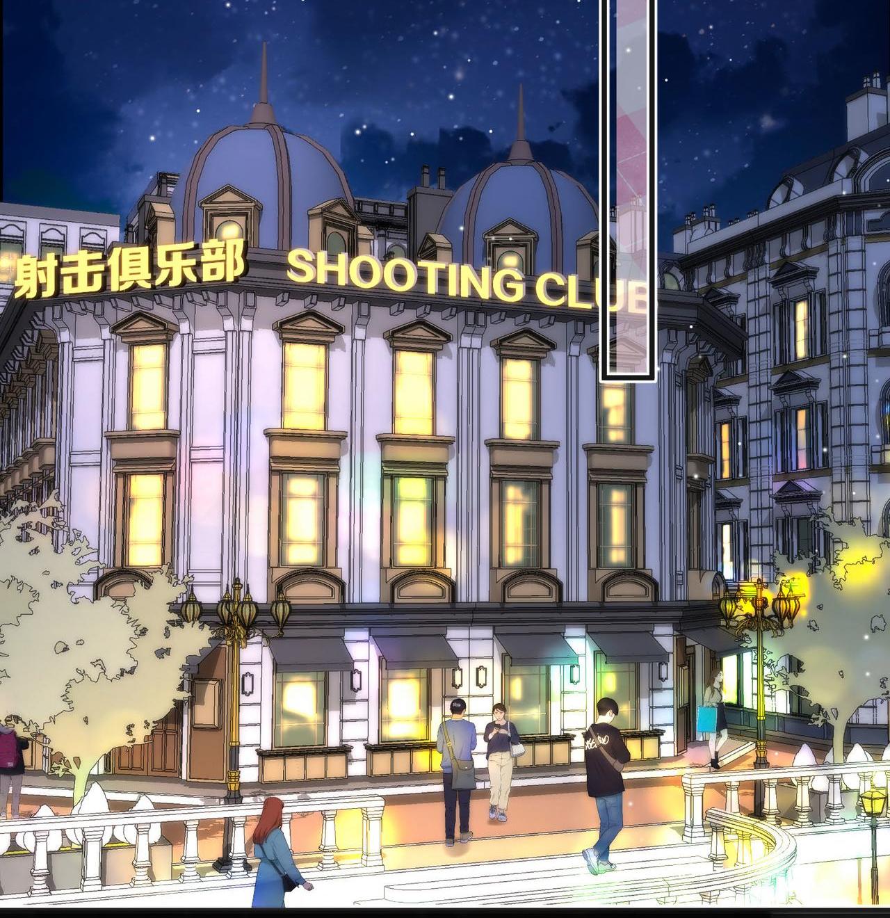 Tôi Mơ Giữa Ban Ngày Chapter 27.2 - Trang 2