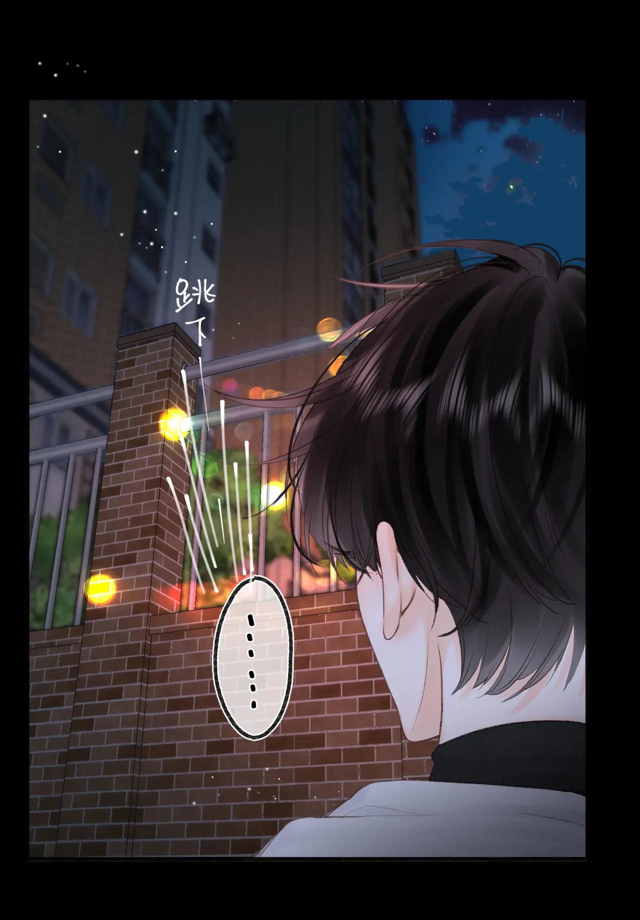 Tôi Mơ Giữa Ban Ngày Chapter 29.1 - Trang 2