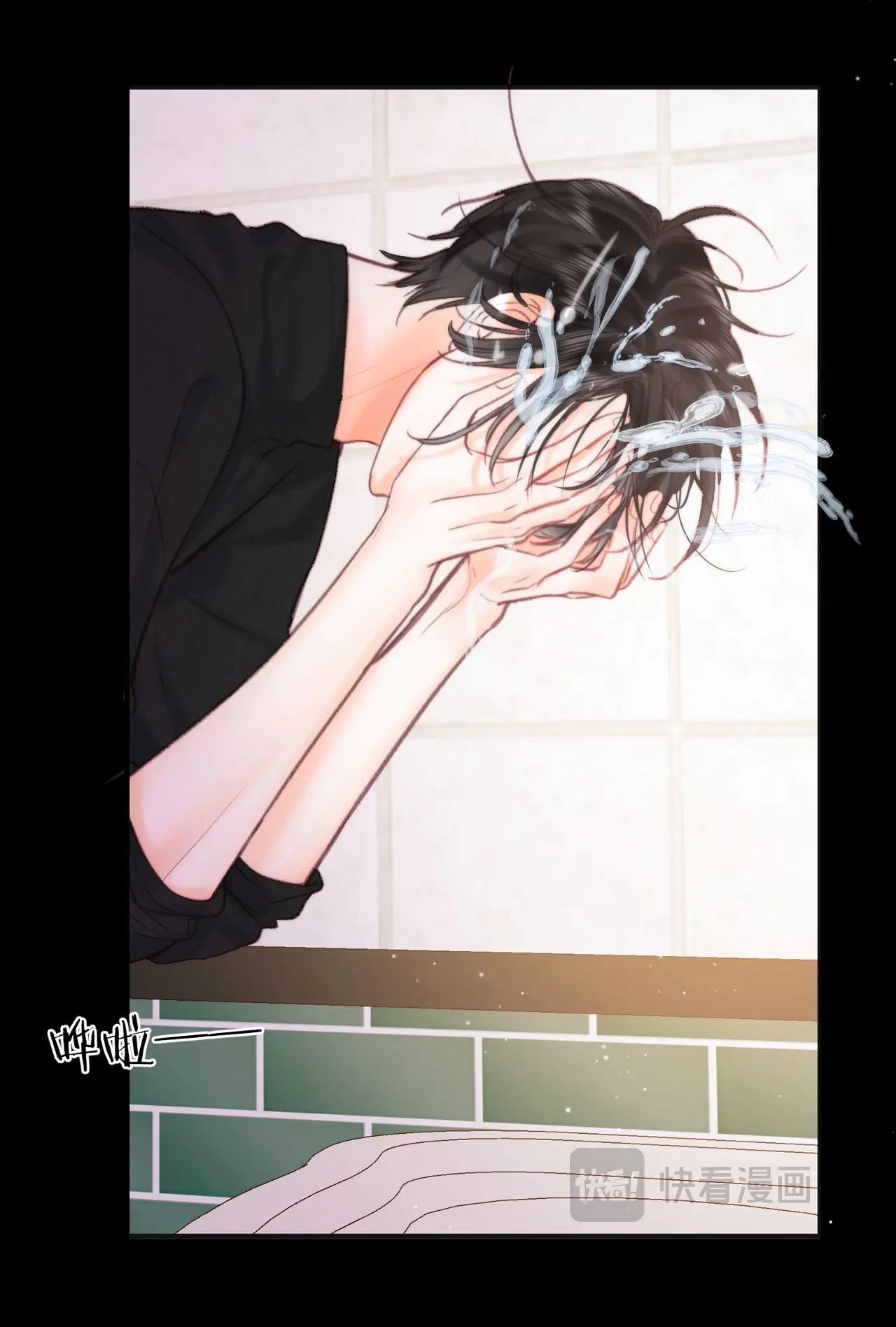 Tôi Mơ Giữa Ban Ngày Chapter 29.2 - Trang 2