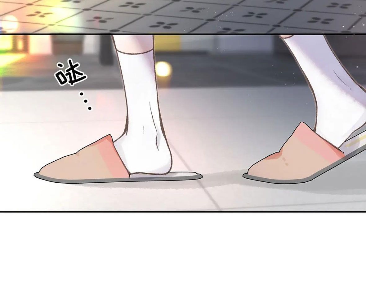 Tôi Mơ Giữa Ban Ngày Chapter 3.1 - Trang 2