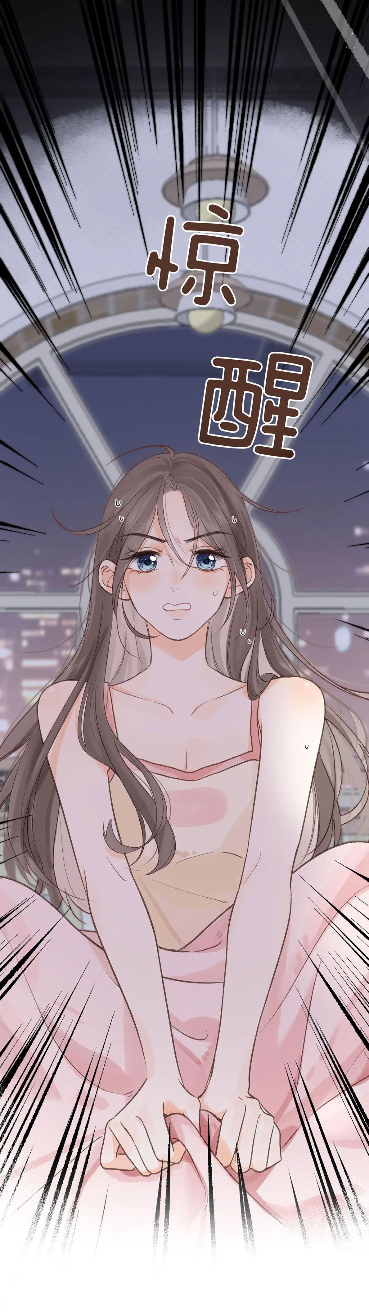 Tôi Mơ Giữa Ban Ngày Chapter 3.2 - Trang 2