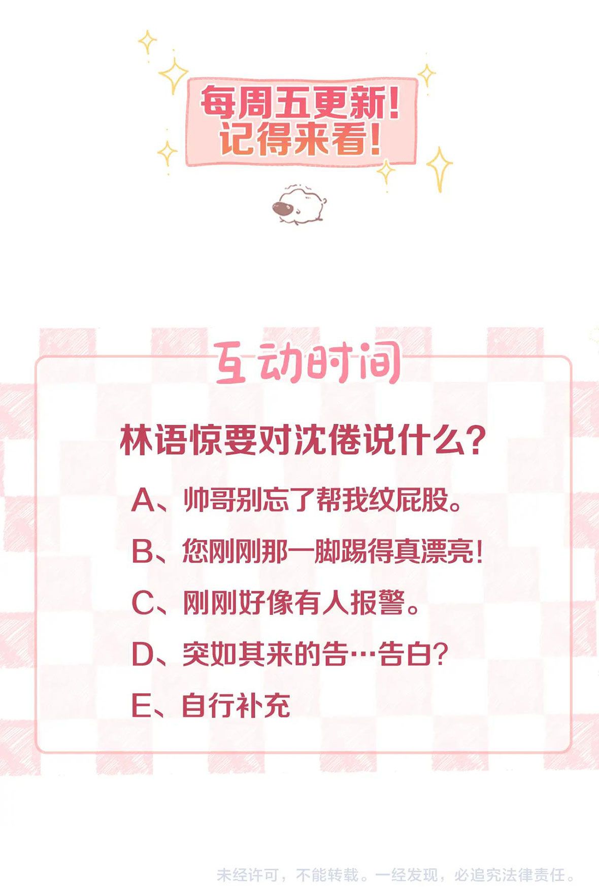 Tôi Mơ Giữa Ban Ngày Chapter 3.2 - Trang 2