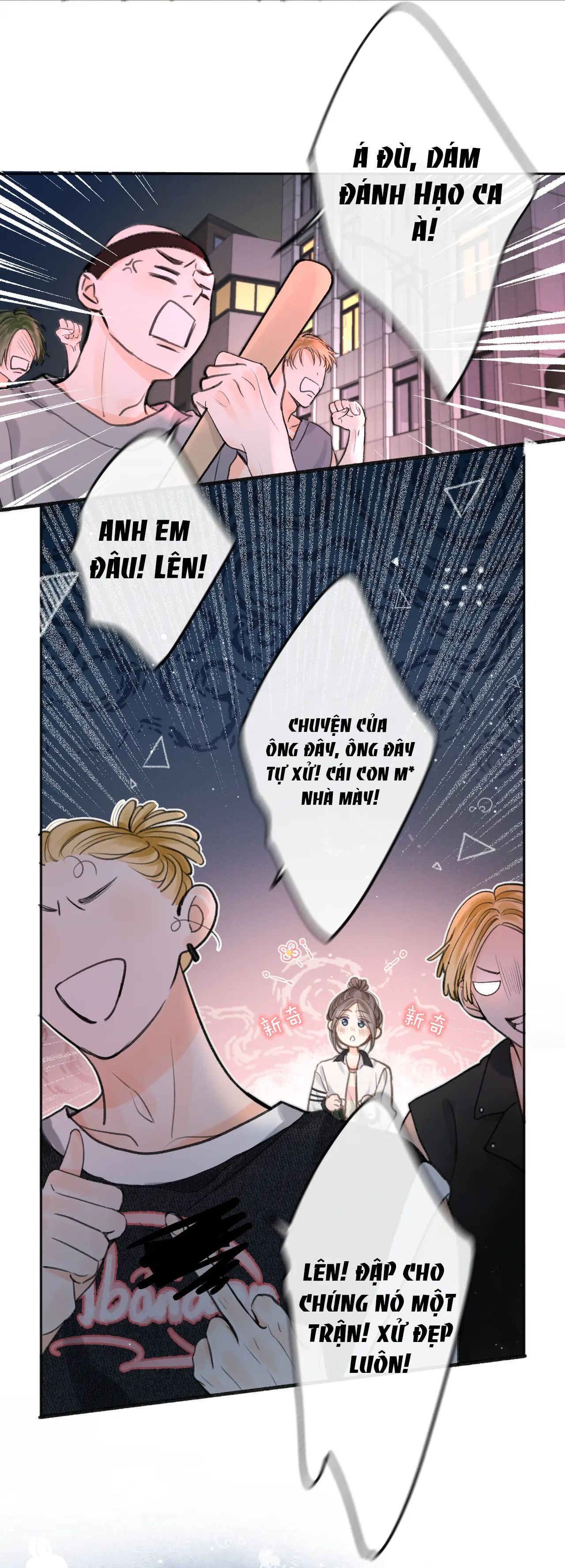 Tôi Mơ Giữa Ban Ngày Chapter 4.2 - Trang 2