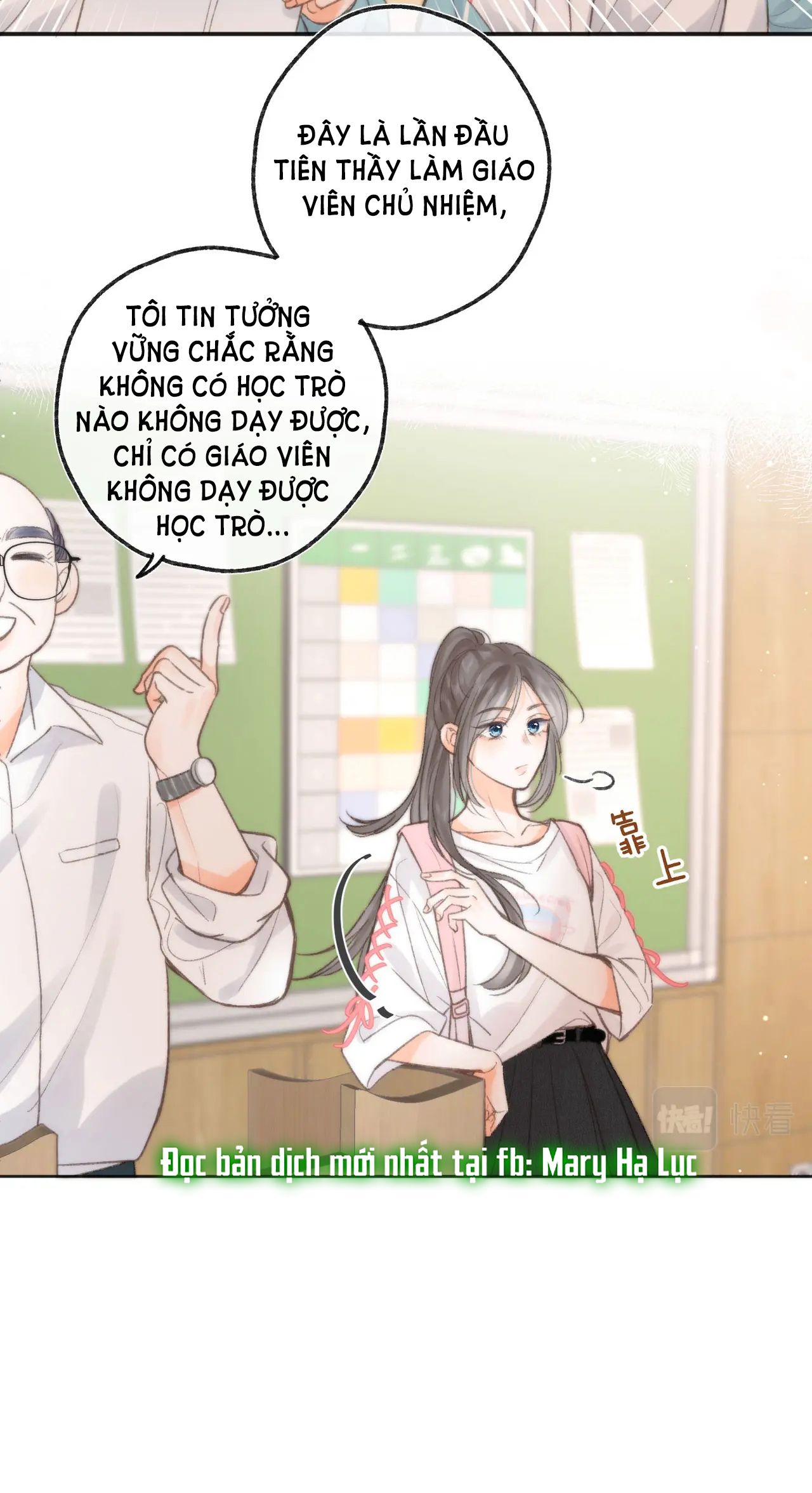 Tôi Mơ Giữa Ban Ngày Chapter 6.1 - Trang 2