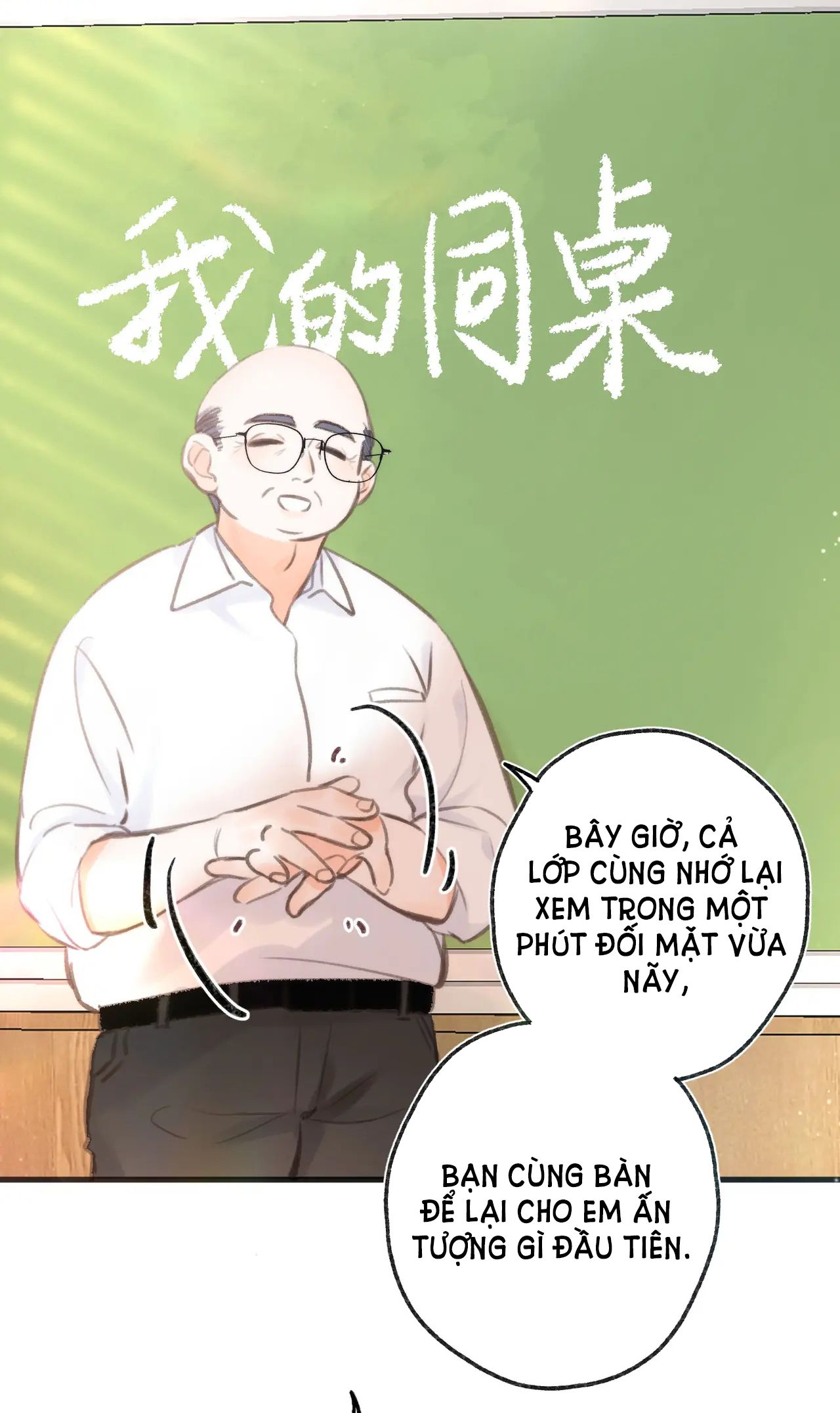 Tôi Mơ Giữa Ban Ngày Chapter 7.2 - Trang 2