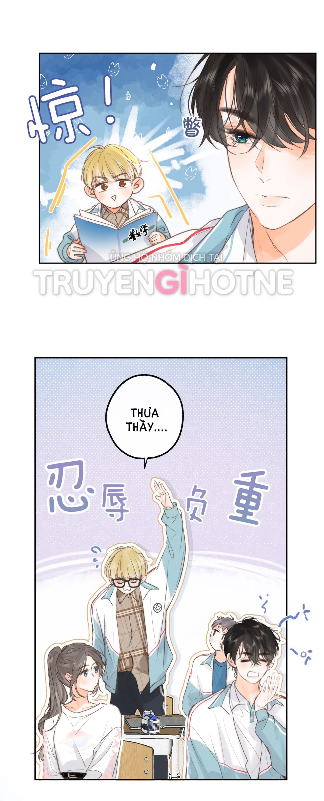 Tôi Mơ Giữa Ban Ngày Chapter 8.2 - Trang 2