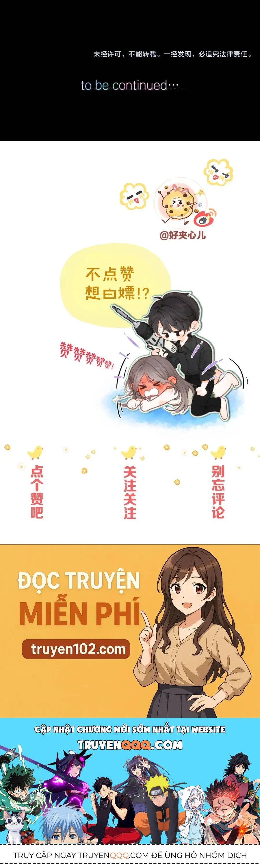 Tôi Mộng Giữa Ban Ngày Chapter 125 - Trang 2