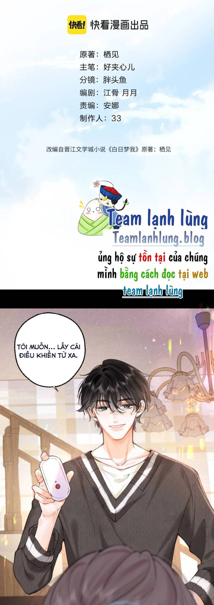 Tôi Mộng Giữa Ban Ngày Chapter 81 - Trang 2