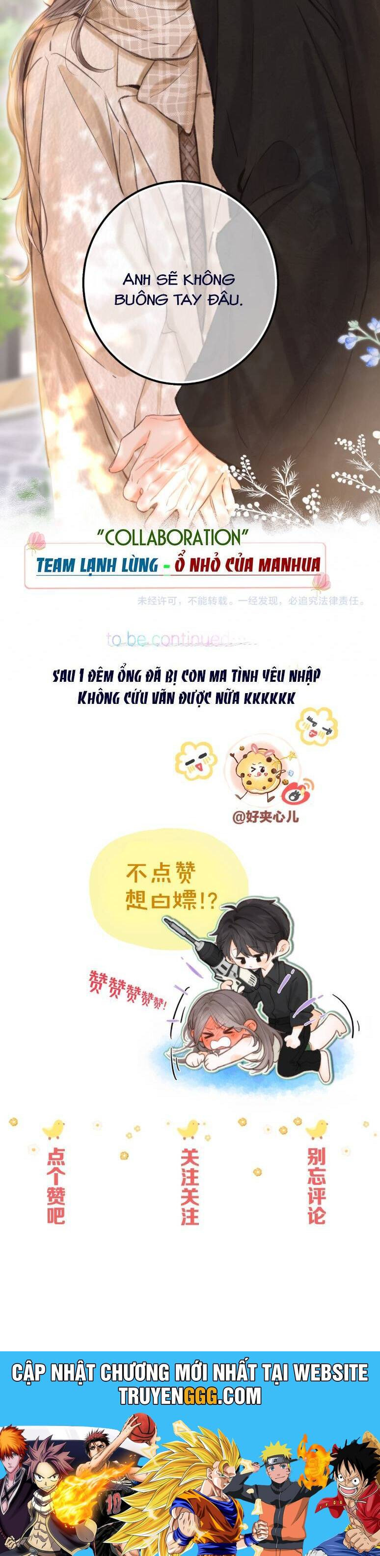 Tôi Mộng Giữa Ban Ngày Chapter 84 - Trang 2