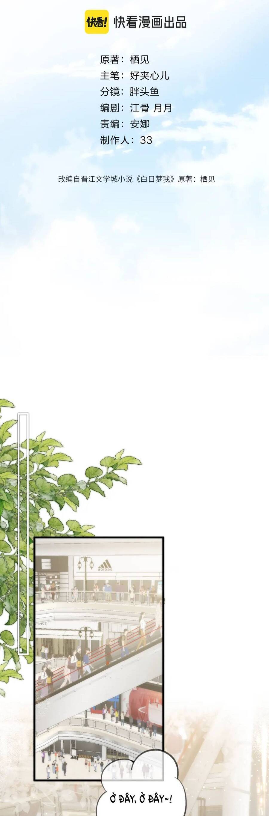 Tôi Mộng Giữa Ban Ngày Chapter 85 - Trang 2