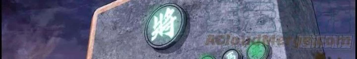 Tôi Một Tay Thống Trị Trò Chơi Chapter 10 - Trang 2