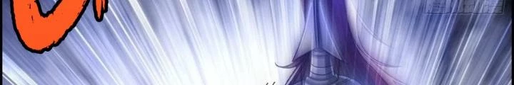 Tôi Một Tay Thống Trị Trò Chơi Chapter 14 - Trang 2