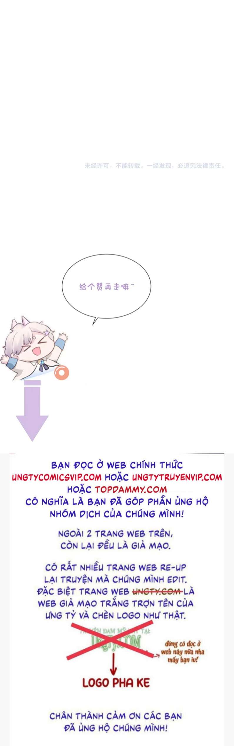 Tôi Muốn Ly Hôn Chapter 84 - Trang 2