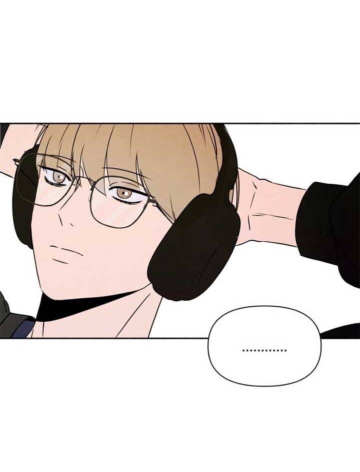 Tôi Muốn Ngừng Việc Giết Chóc Chapter 41 - Trang 2