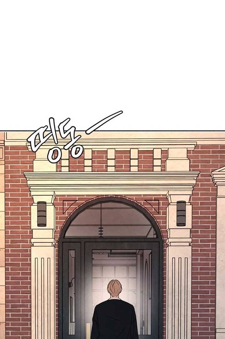 Tôi Muốn Ngừng Việc Giết Chóc Chapter 41 - Trang 2
