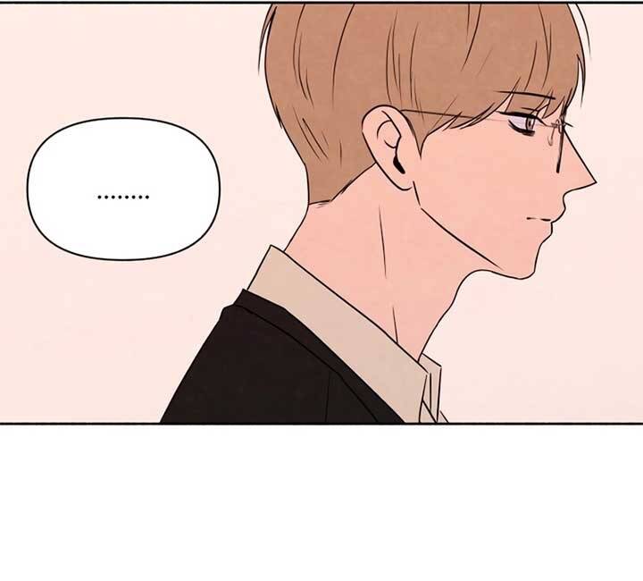 Tôi Muốn Ngừng Việc Giết Chóc Chapter 41 - Trang 2