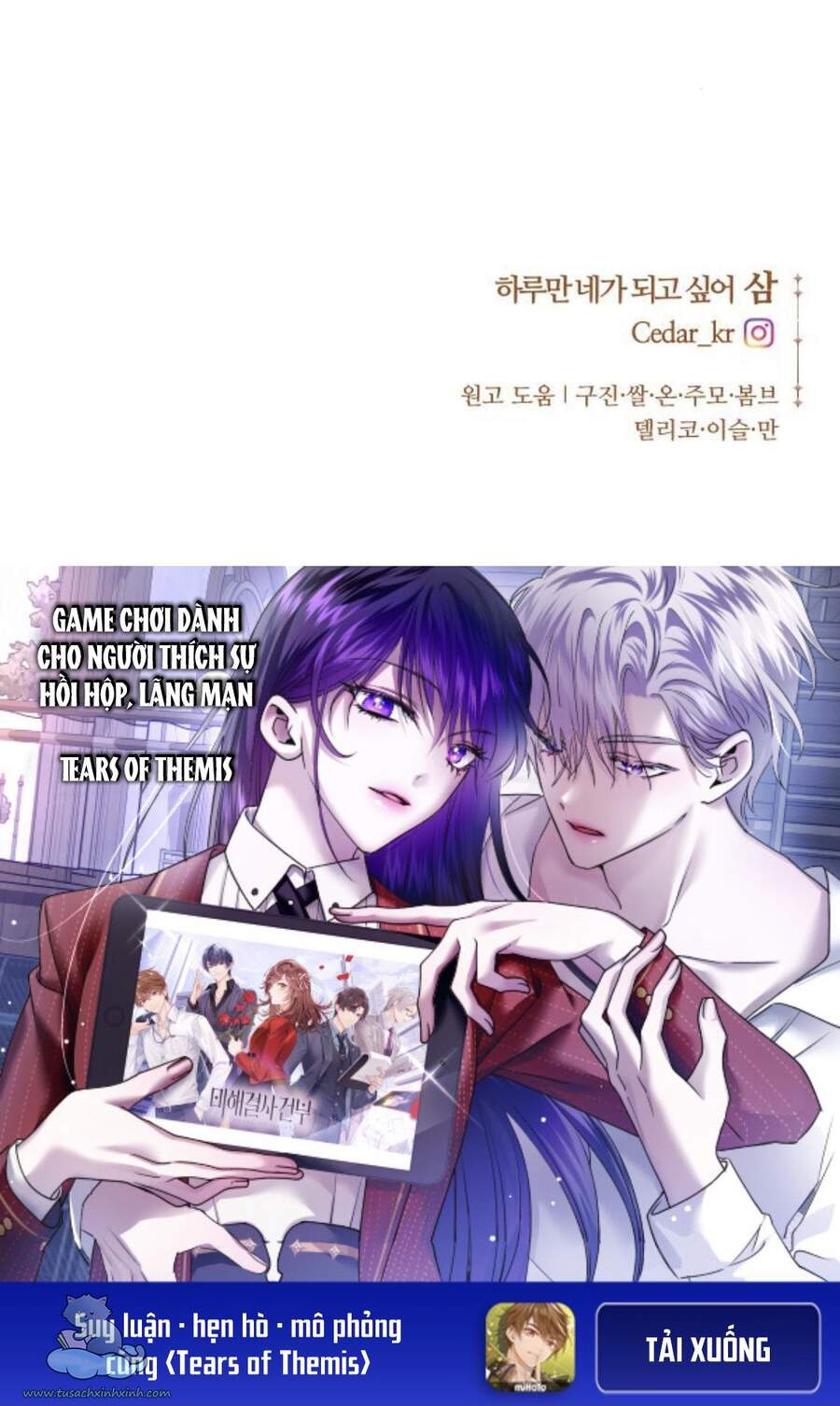 Tôi Muốn Trở Thành Cô Ấy Chỉ Một Ngày Chapter 103 - Trang 2