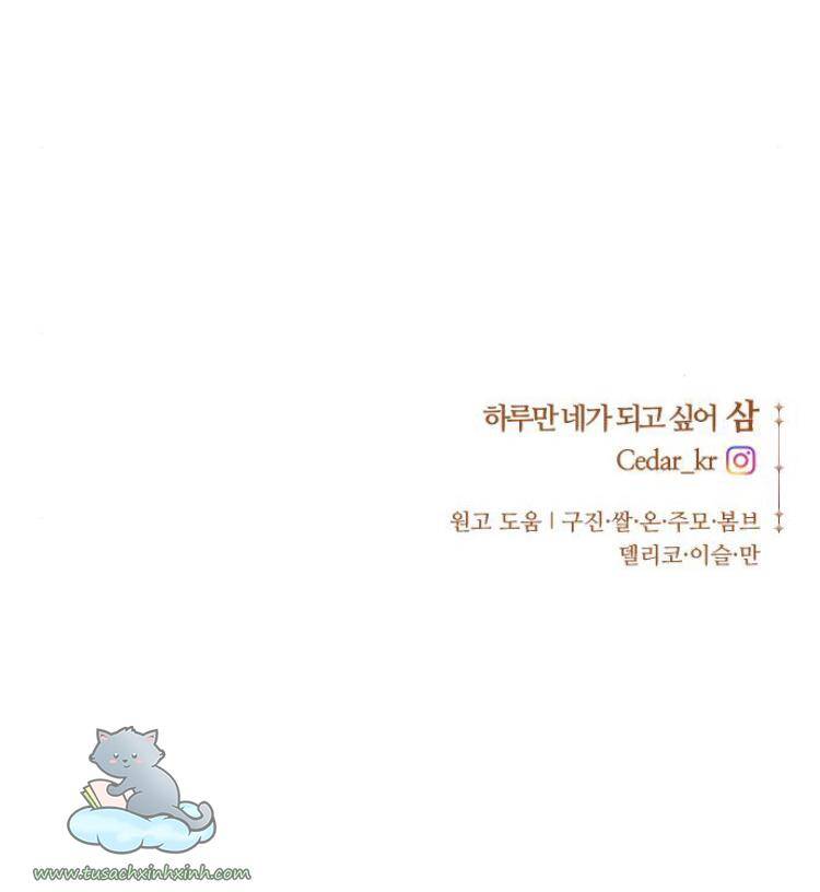 Tôi Muốn Trở Thành Cô Ấy Chỉ Một Ngày Chapter 109 - Trang 2