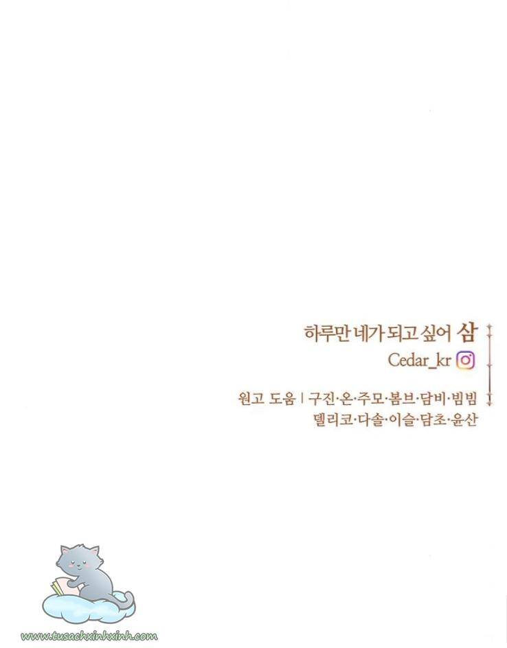 Tôi Muốn Trở Thành Cô Ấy Chỉ Một Ngày Chapter 113 - Trang 2