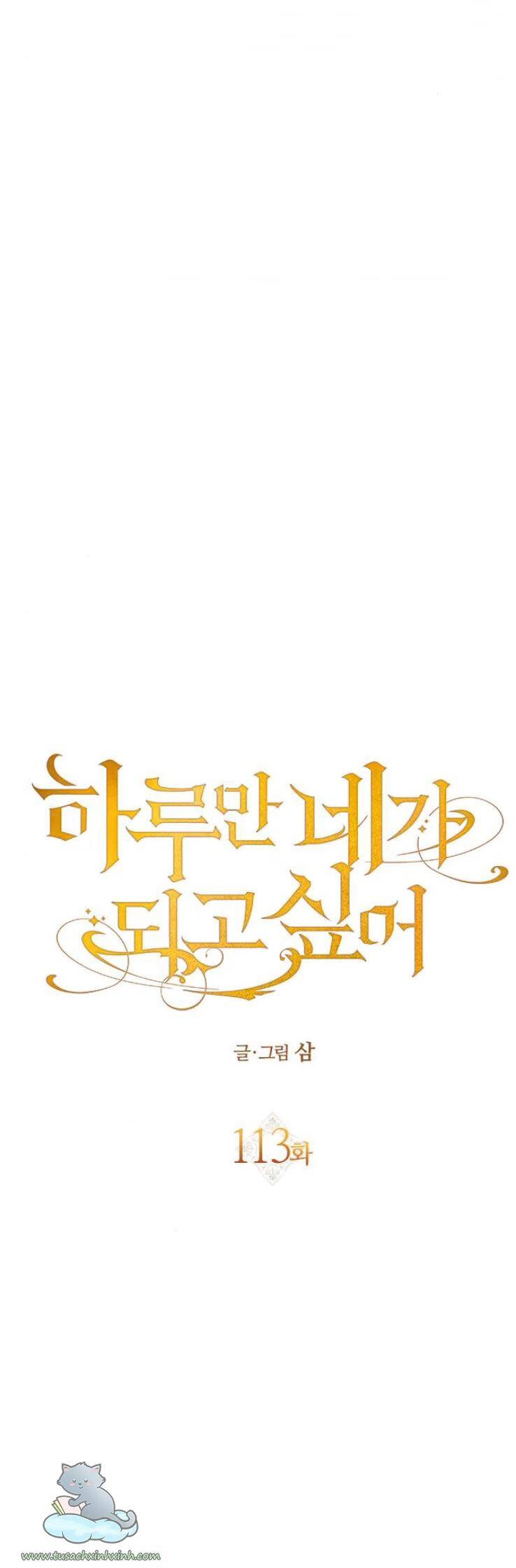 Tôi Muốn Trở Thành Cô Ấy Chỉ Một Ngày Chapter 113 - Trang 2