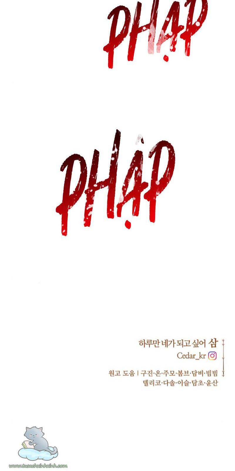 Tôi Muốn Trở Thành Cô Ấy Chỉ Một Ngày Chapter 119 - Trang 2