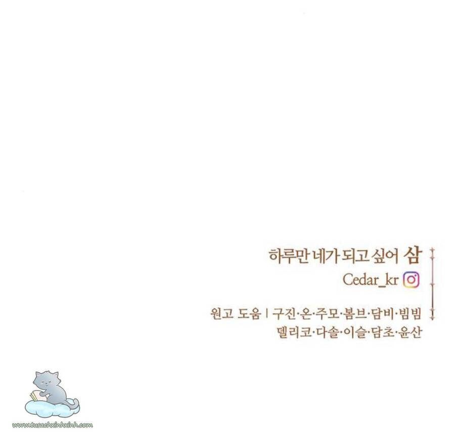 Tôi Muốn Trở Thành Cô Ấy Chỉ Một Ngày Chapter 122 - Trang 2