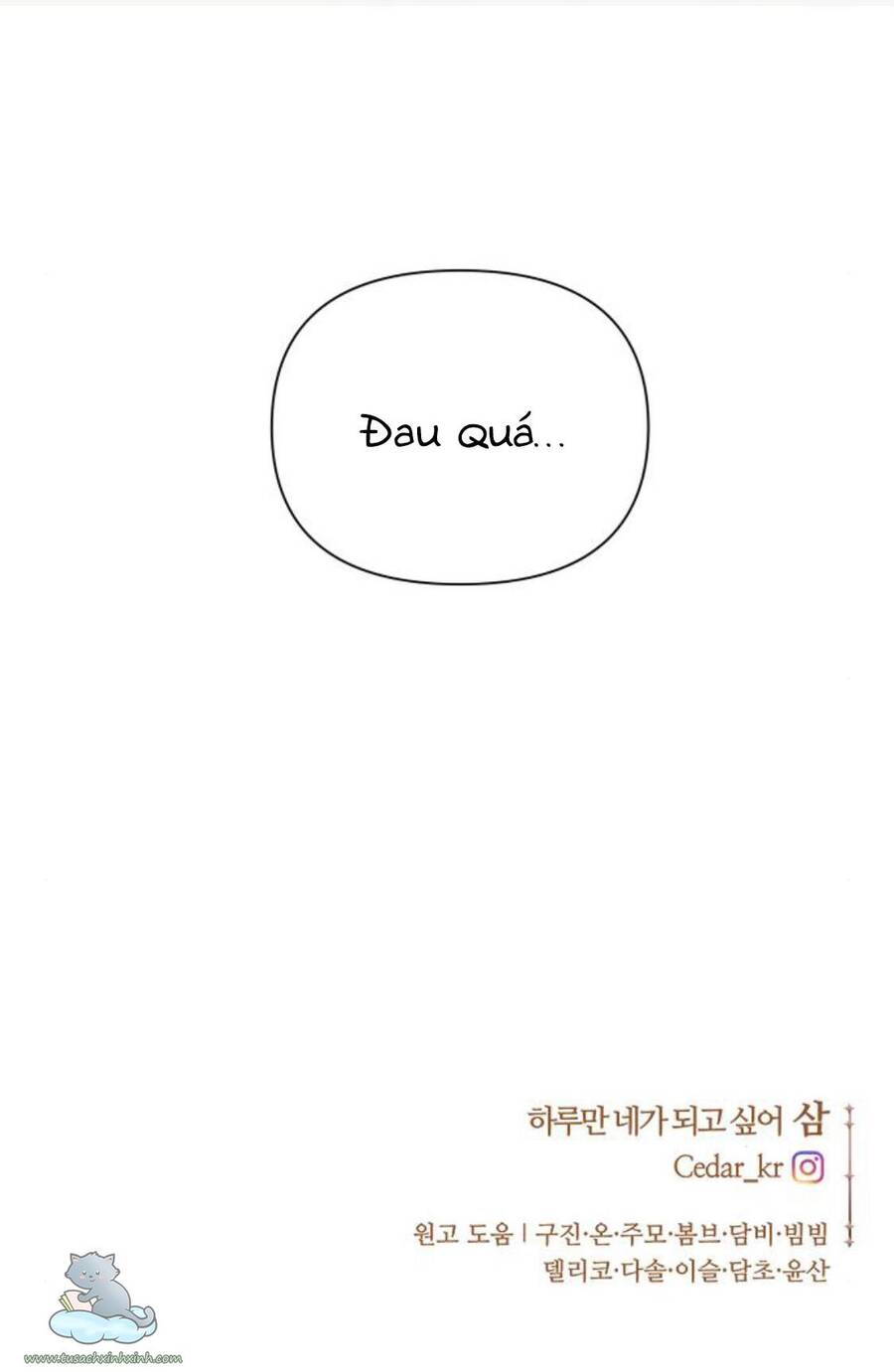 Tôi Muốn Trở Thành Cô Ấy Chỉ Một Ngày Chapter 123 - Trang 2