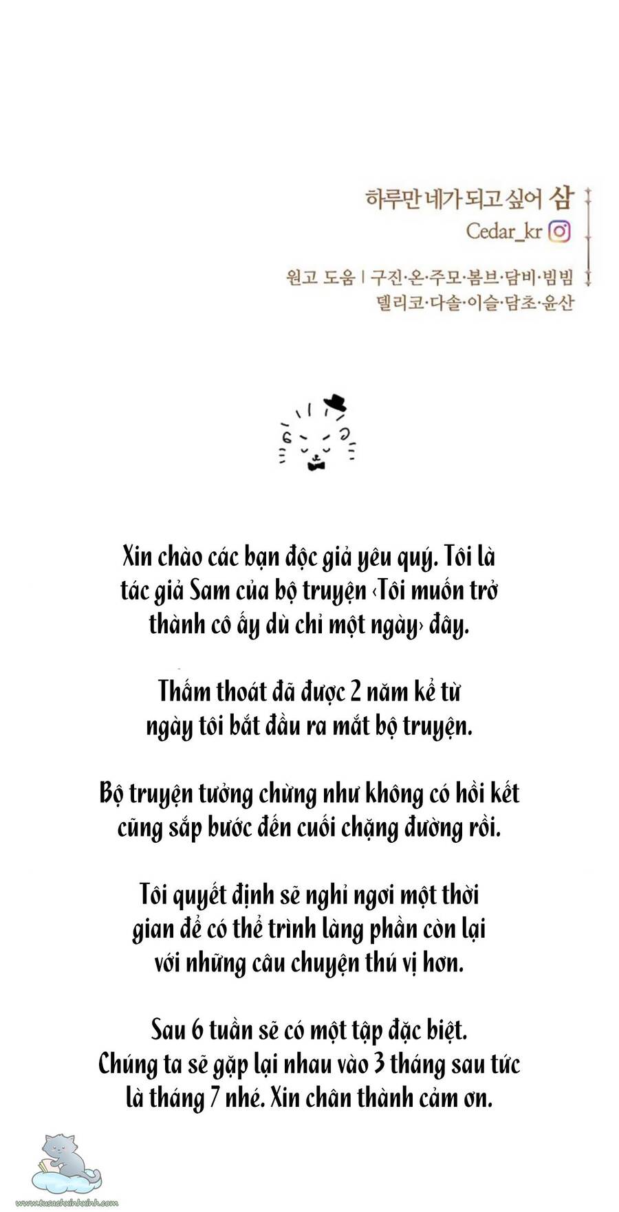 Tôi Muốn Trở Thành Cô Ấy Chỉ Một Ngày Chapter 126 - Trang 2