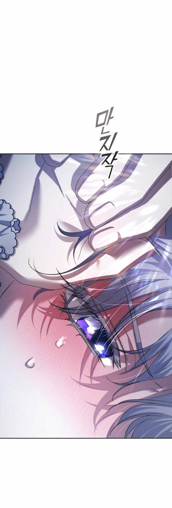 Tôi Muốn Trở Thành Cô Ấy Chỉ Một Ngày Chapter 129.2 - Trang 2