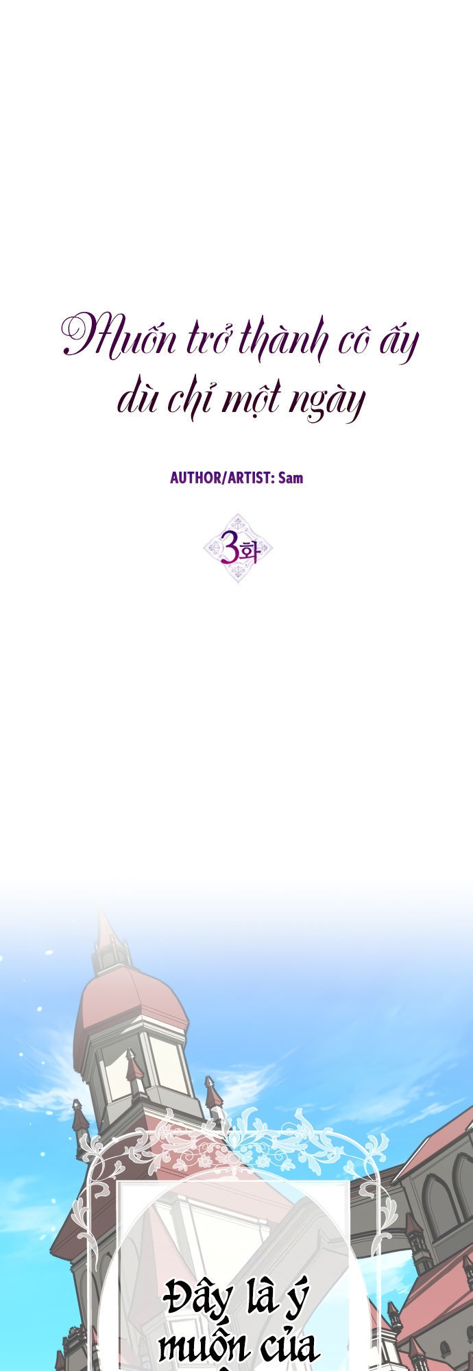 Tôi Muốn Trở Thành Cô Ấy Chỉ Một Ngày Chapter 3 - Trang 2