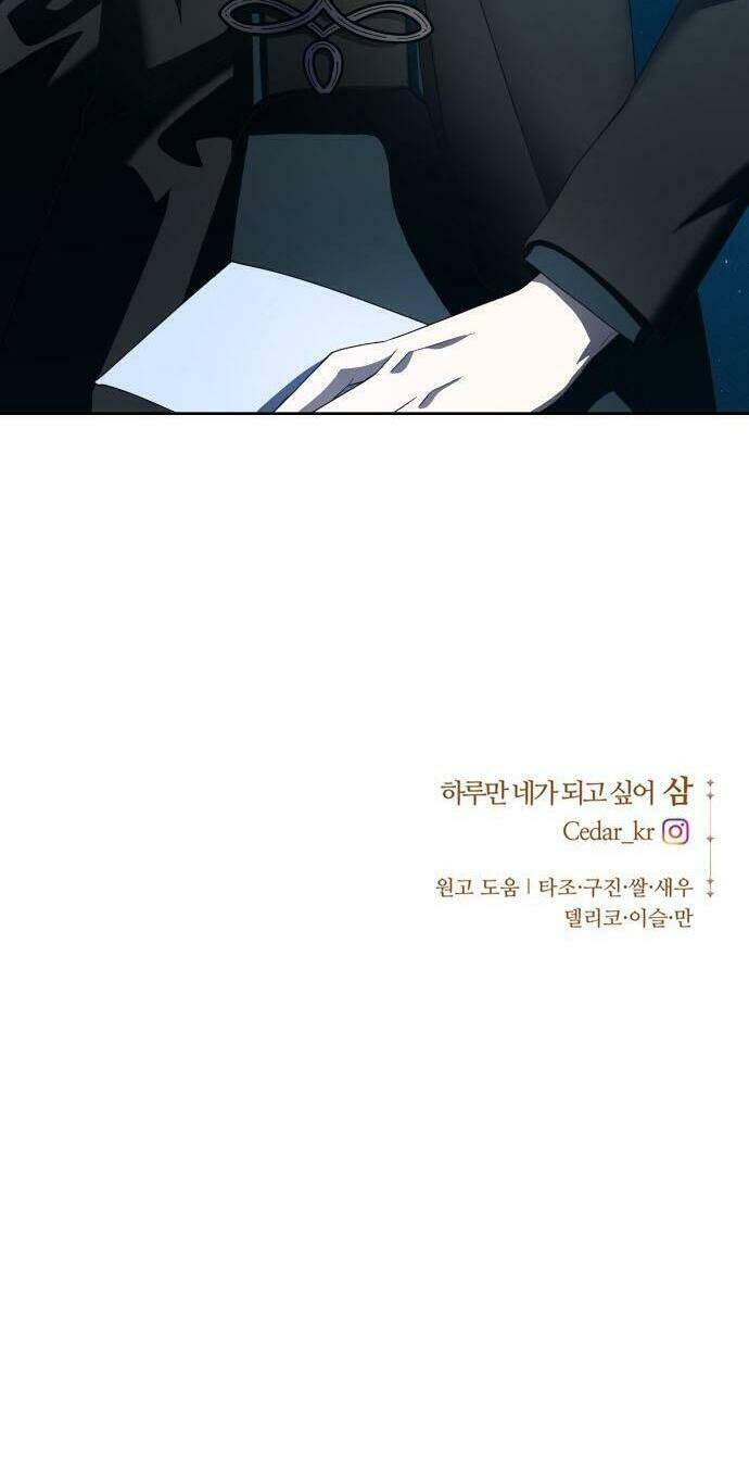 Tôi Muốn Trở Thành Cô Ấy Chỉ Một Ngày Chapter 41 - Trang 2