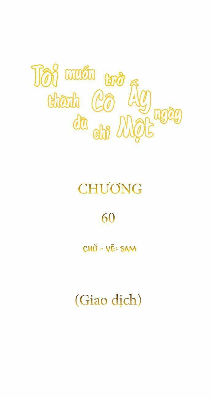 Tôi Muốn Trở Thành Cô Ấy Chỉ Một Ngày Chapter 60 - Trang 2