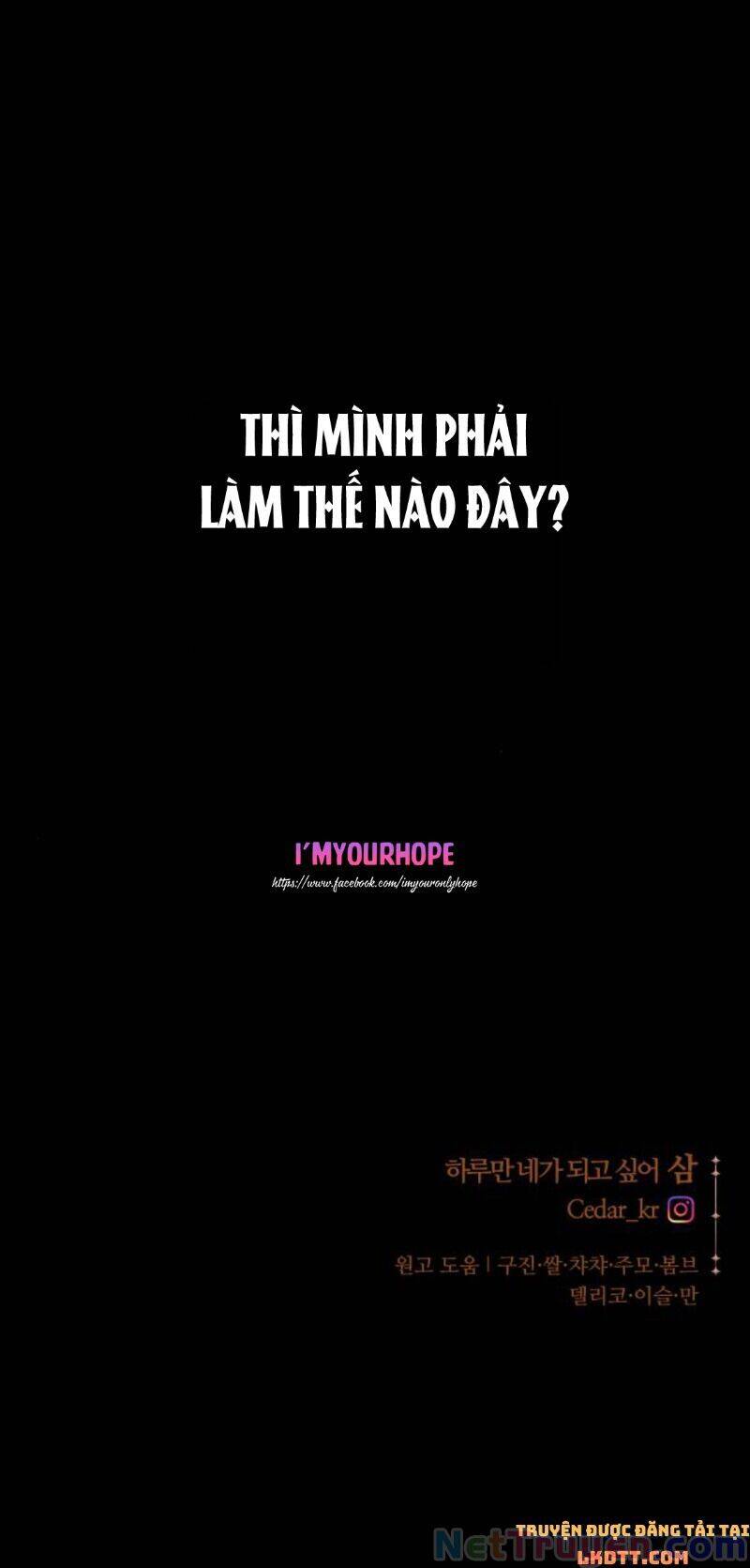 Tôi Muốn Trở Thành Cô Ấy Chỉ Một Ngày Chapter 73 - Trang 2