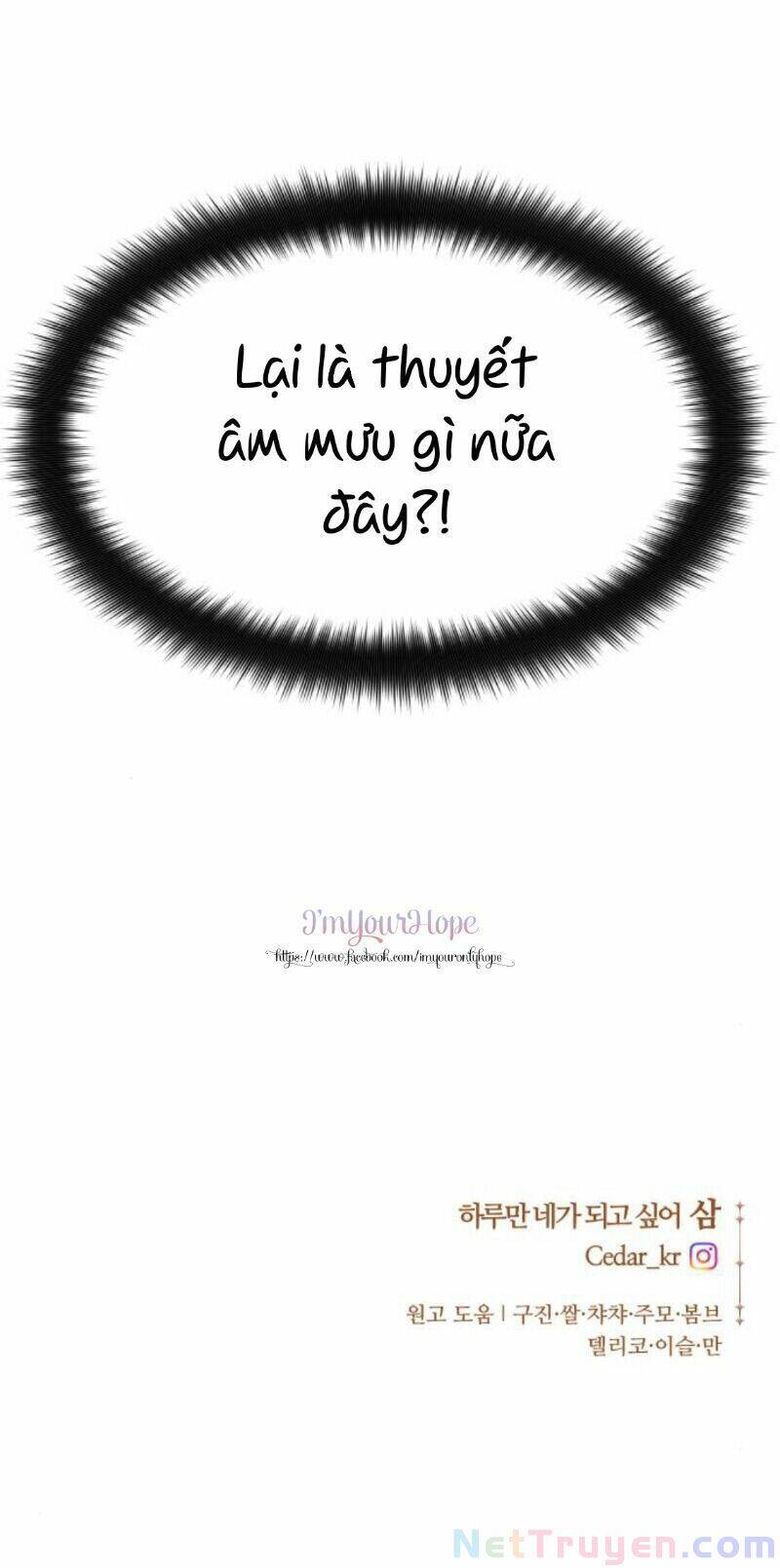 Tôi Muốn Trở Thành Cô Ấy Chỉ Một Ngày Chapter 74 - Trang 2
