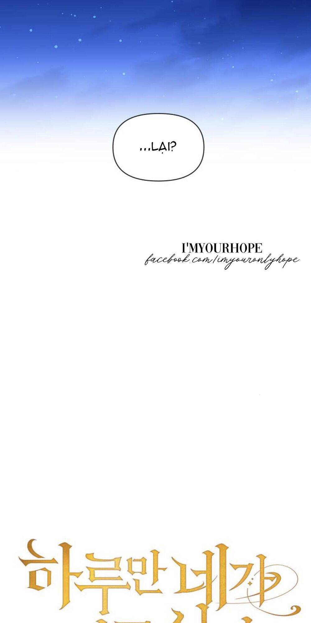 Tôi Muốn Trở Thành Cô Ấy Chỉ Một Ngày Chapter 79 - Trang 2