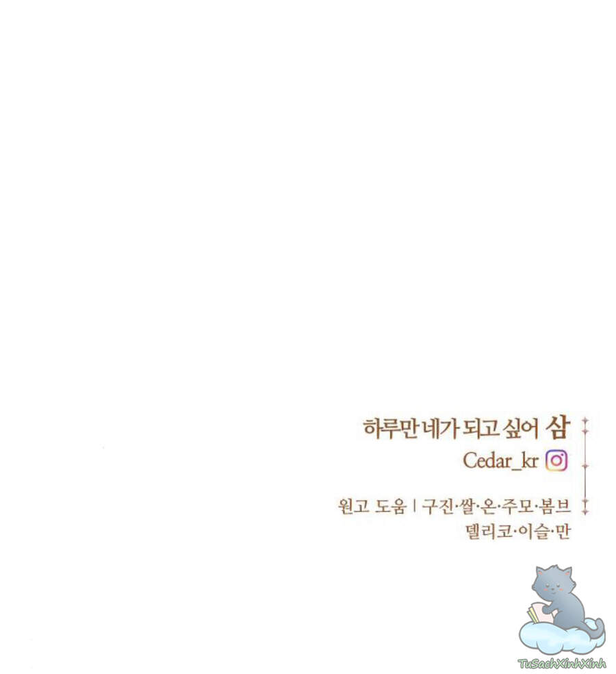 Tôi Muốn Trở Thành Cô Ấy Chỉ Một Ngày Chapter 93 - Trang 2