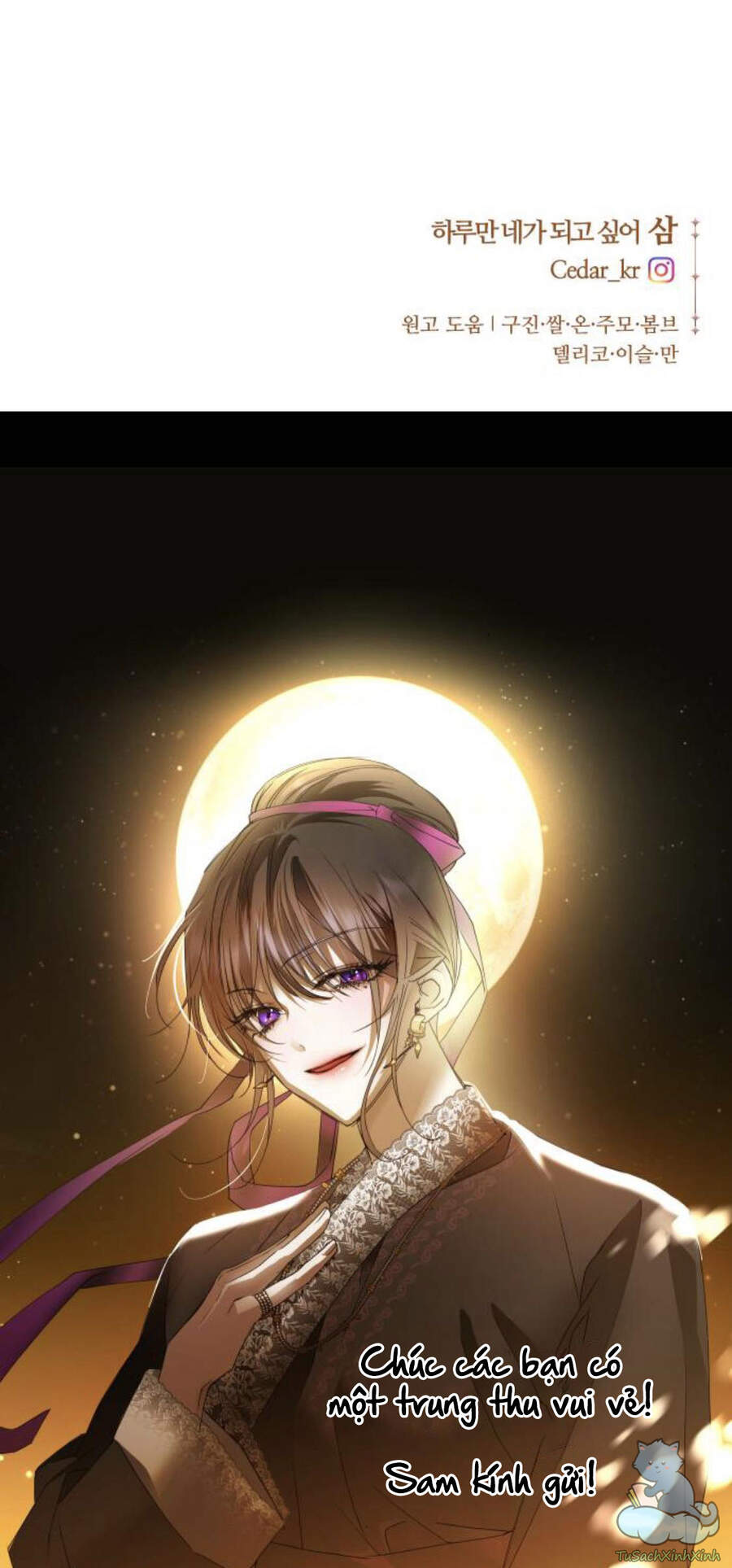 Tôi Muốn Trở Thành Cô Ấy Chỉ Một Ngày Chapter 97 - Trang 2