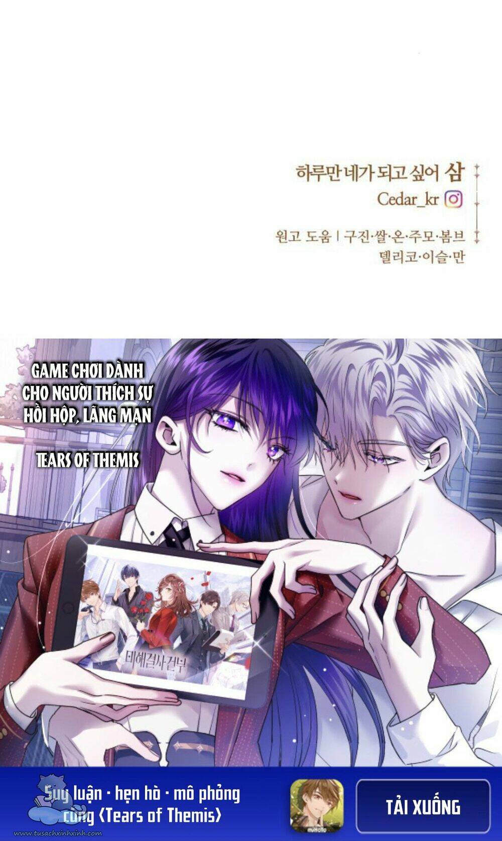 Tôi Muốn Trở Thành Cô Ấy Dù Chỉ Là Một Ngày Chapter 103 - Trang 2