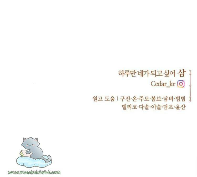 Tôi Muốn Trở Thành Cô Ấy Dù Chỉ Là Một Ngày Chapter 111 - Trang 2