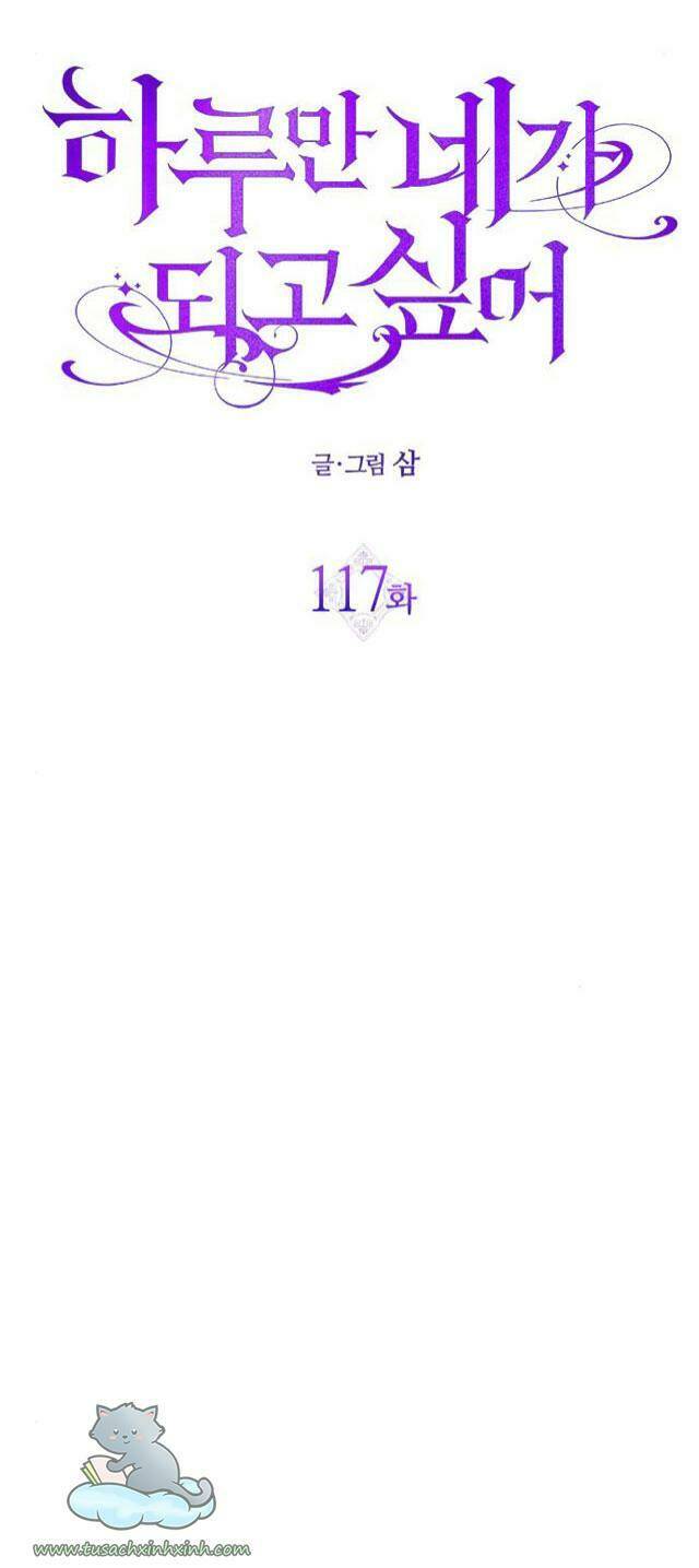 Tôi Muốn Trở Thành Cô Ấy Dù Chỉ Là Một Ngày Chapter 117 - Trang 2