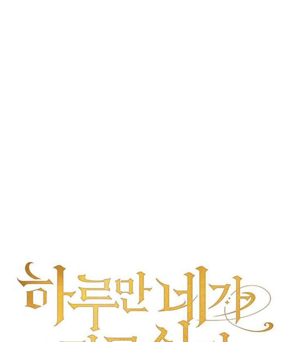 Tôi Muốn Trở Thành Cô Ấy Dù Chỉ Là Một Ngày Chapter 121 - Trang 2