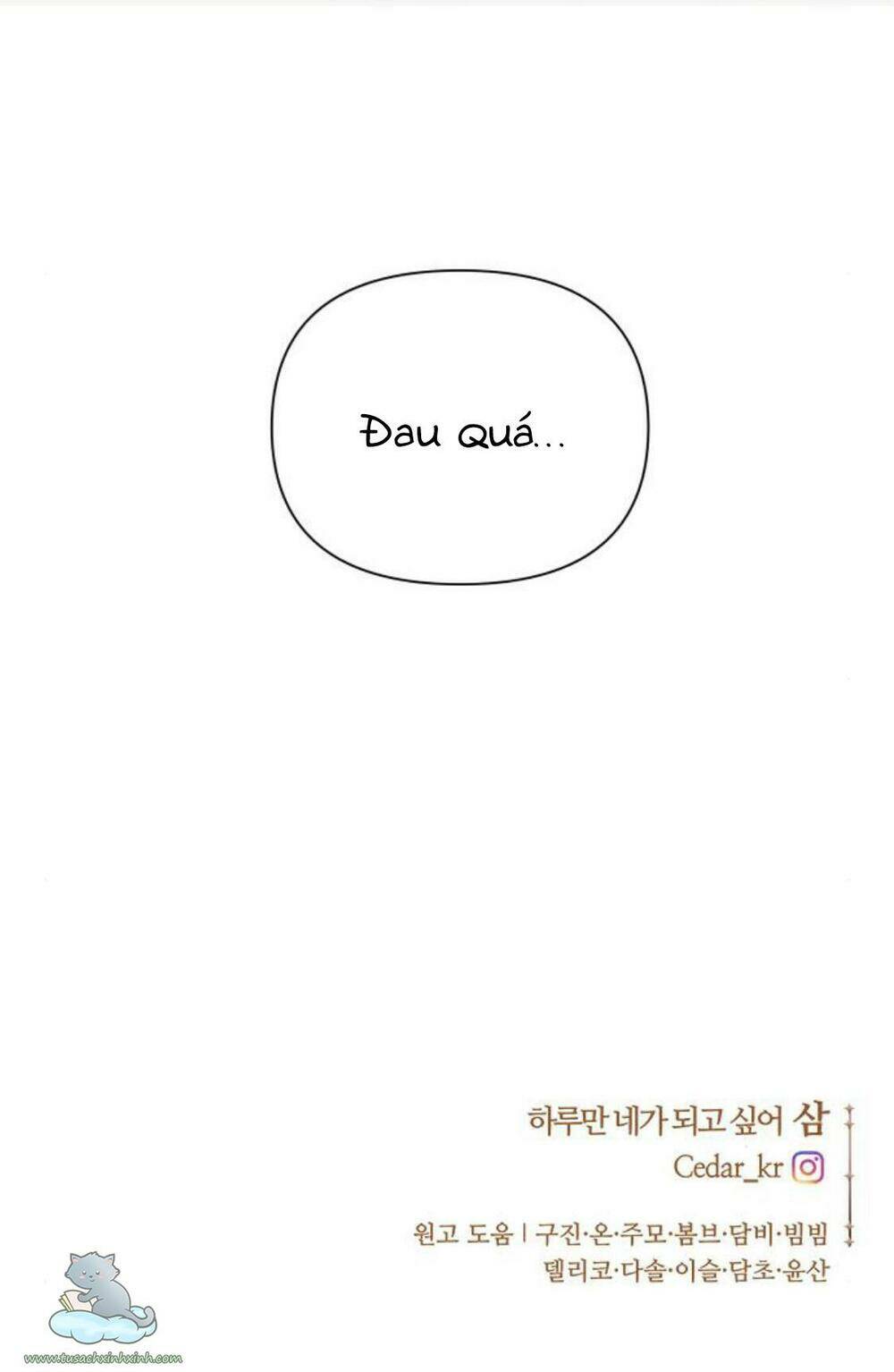 Tôi Muốn Trở Thành Cô Ấy Dù Chỉ Là Một Ngày Chapter 123 - Trang 2