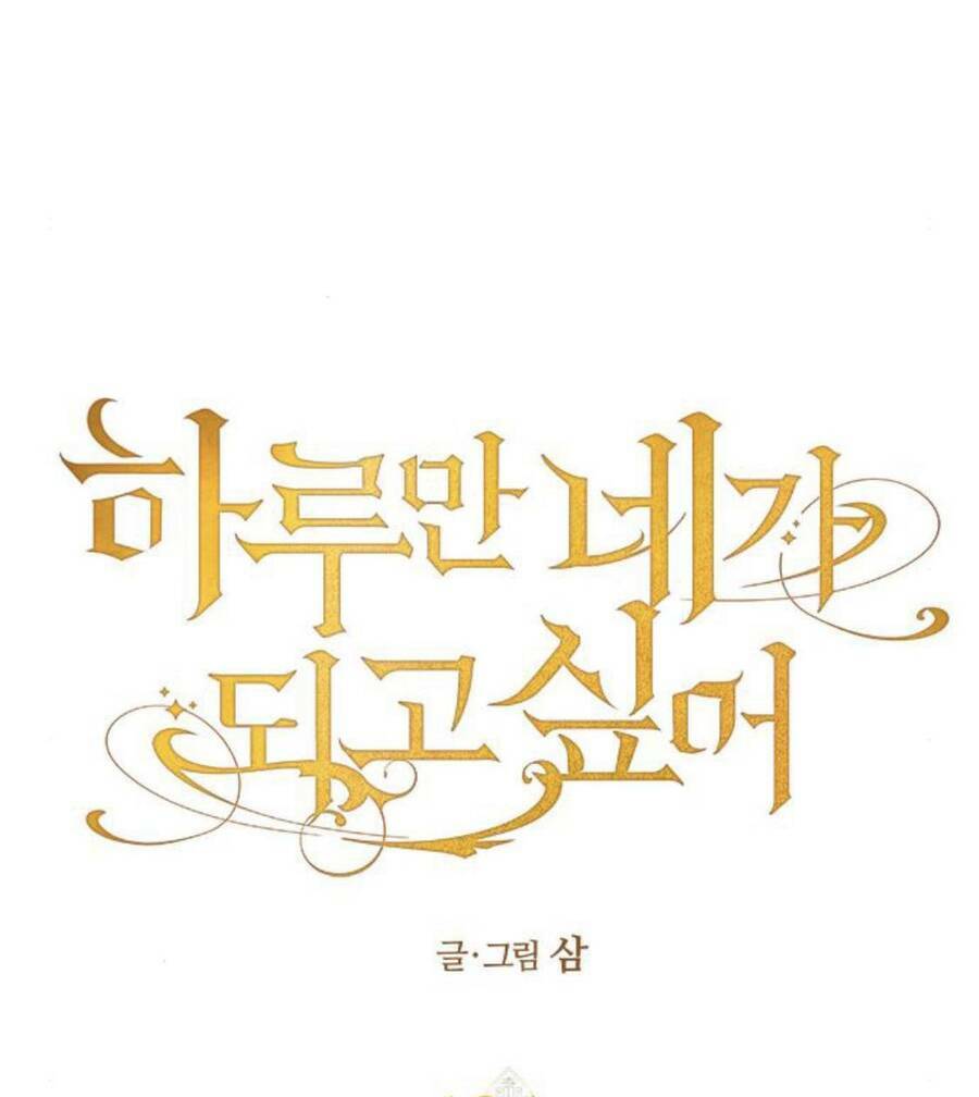 Tôi Muốn Trở Thành Cô Ấy Dù Chỉ Là Một Ngày Chapter 124 - Trang 2