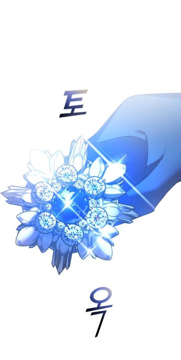 Tôi Muốn Trở Thành Cô Ấy Dù Chỉ Là Một Ngày Chapter 146.1 - Trang 2