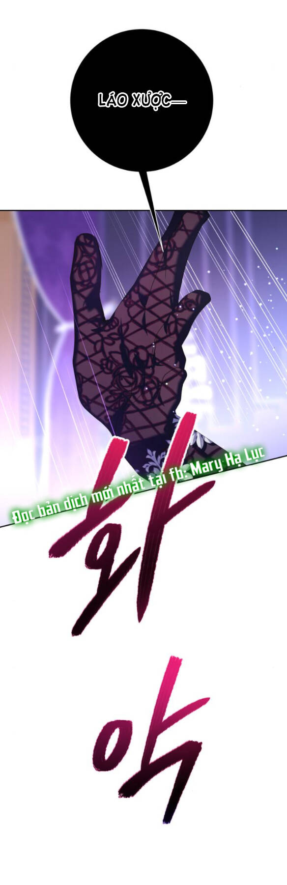 Tôi Muốn Trở Thành Cô Ấy Dù Chỉ Là Một Ngày Chapter 156.2 - Trang 2